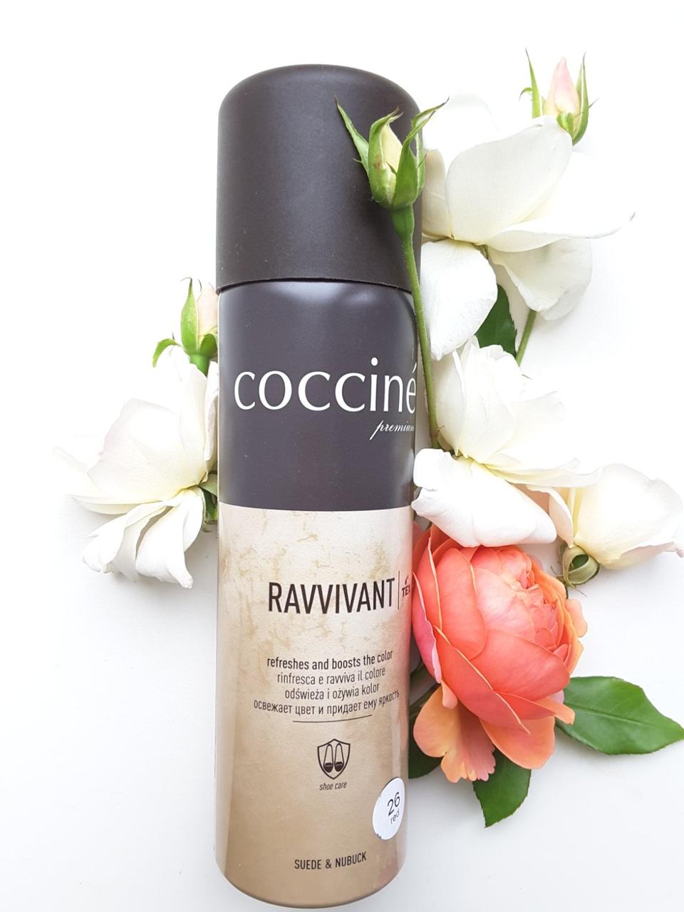 Coccine ravvivant Фарба-аерозоль для замші, нубуку, велюру. Червоний