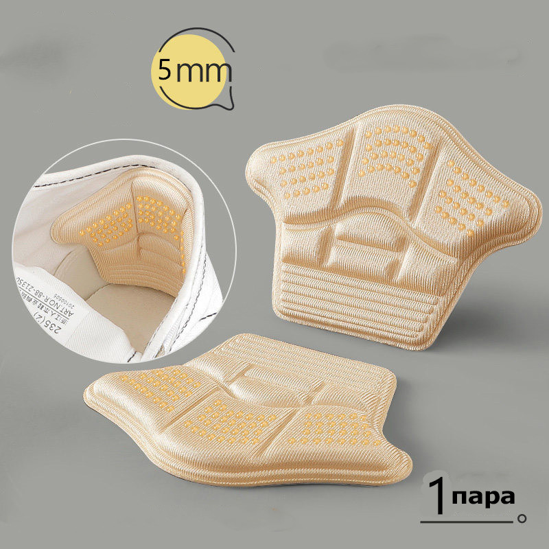 Задник-накладка на п'яту від мозолів і для зменшення розміру взуття самоклеюча 5 мм бежева 2853, фото 1