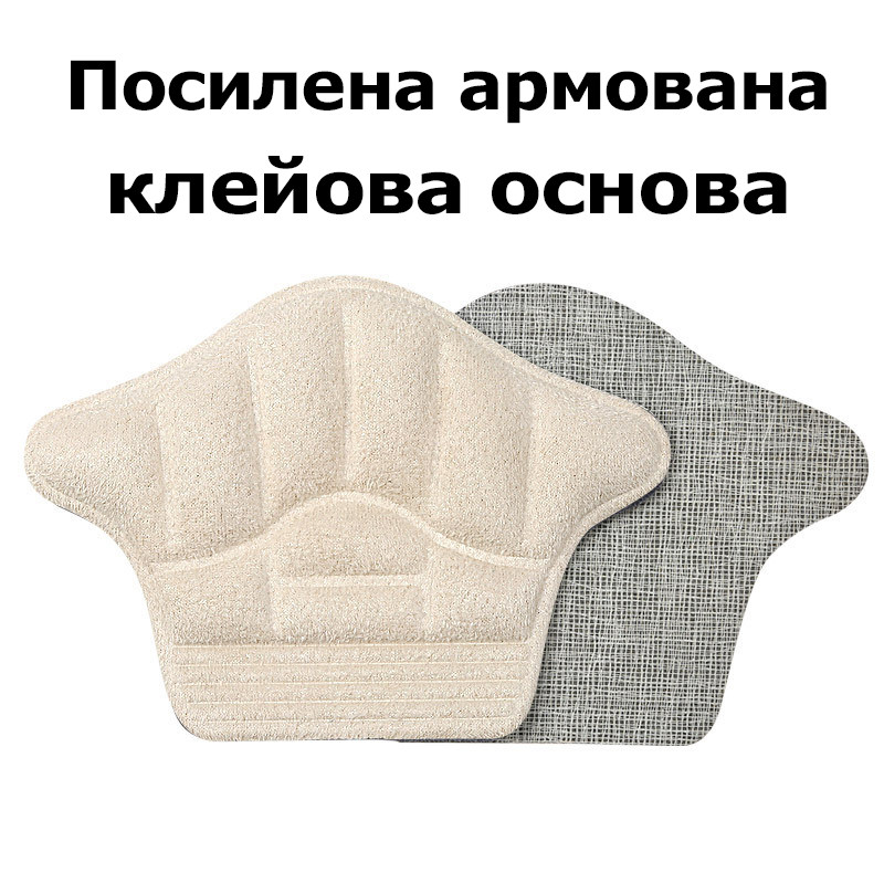 Вкладиші обрізні на п'яту від натирання та для зменшення розміру взуття білого молочного кольору 7мм 2857
