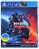 Дисковая версия игры Mass Effect издание Legendary PS4 (CUSA19515)