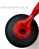 Рідкий полігель Crooz Neon Liquid Polygel №05, 15 мл, фото 2
