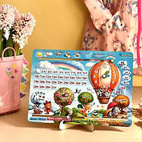 Деревянная игрушка Игра Календарь -1 (воздушный шар) на украинском языке ПСФ028-УКР 34х22.5см
