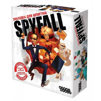 Настільна гра Spyfall. Знахідка для шпигуна (Українською), фото 1