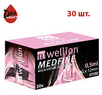 Шприцы Wellion MEDFINE 0,5 мл х 12 мм №30шт (Австрия)