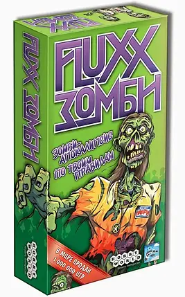 Настільна гра Fluxx Зомбі, фото 1