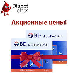 Акційні інсулінові шприци BD Micro-Fine