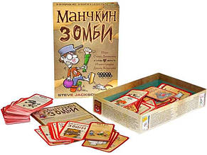 Настільна гра Манчкін Зомбі (російською) УЦІНКА, фото 3