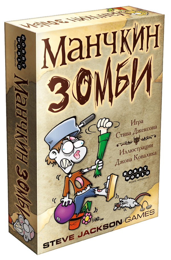 Настільна гра Манчкін Зомбі (російською) УЦІНКА
