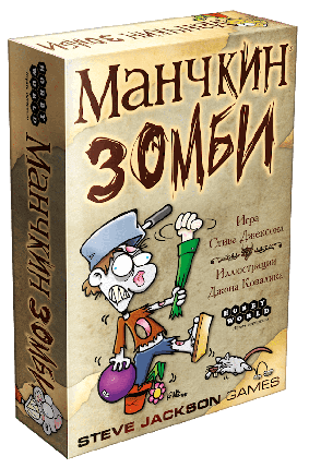 Настільна гра Манчкін Зомбі (російською) УЦІНКА, фото 1