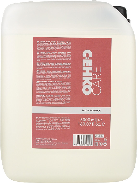 C:EHKO Care Salon Shampoo Шампунь салонний для всіх типів волосся 5л (Оригінал), фото 1