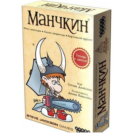 Настільна гра Манчкін (російською), фото 1