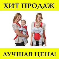 Слинг рюкзак Baby Carriers, нажимай