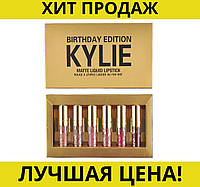 Набор матовых помад Kylie Birthday Edition 6шт, нажимай