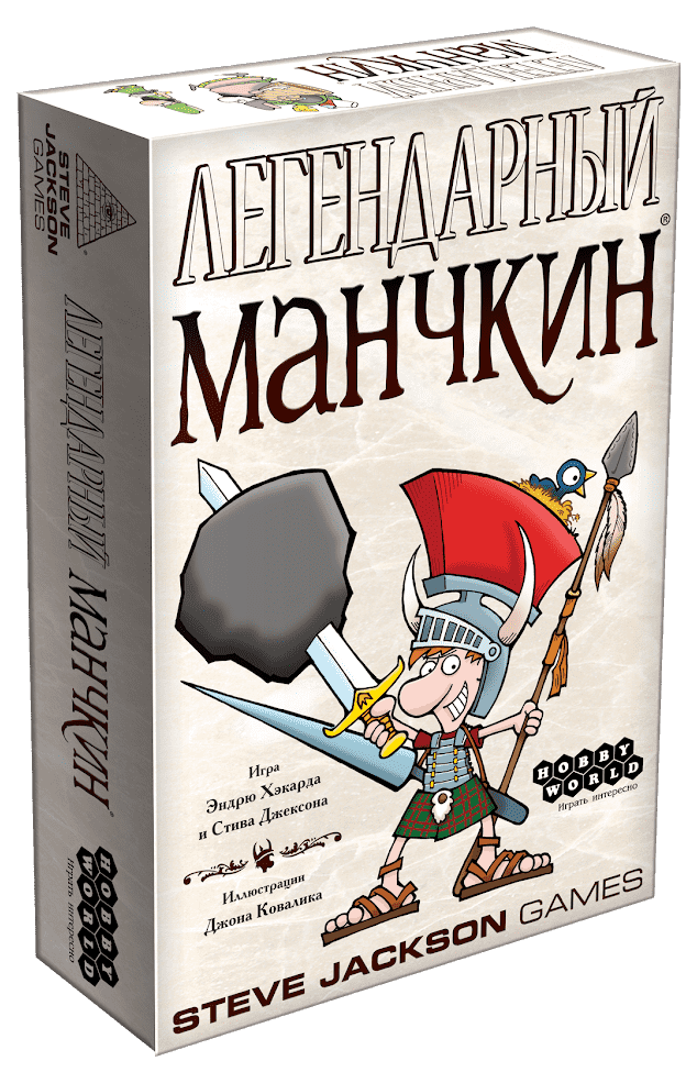 Настільна гра Легендарний Манчкін (російською)