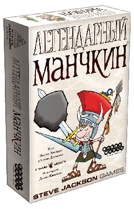 Настільна гра Легендарний Манчкін (російською), фото 1
