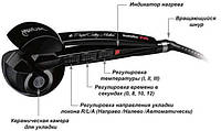 Плойка BaByIiss Pro BAB 2665 для завивки волос, нажимай