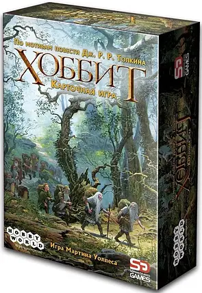Настільна гра Хоббіт. Карткова гра (російською), фото 1