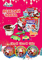 Новорічна пластикова куля-СЮРПРИЗ ВЕСЕЛИЙ САНТА 12 шт (15 г)