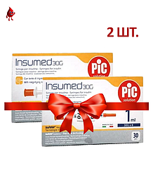 Шприци інсулінові Інсумед 1 мл (Insumed 1 ml) 30G — 2 пачки