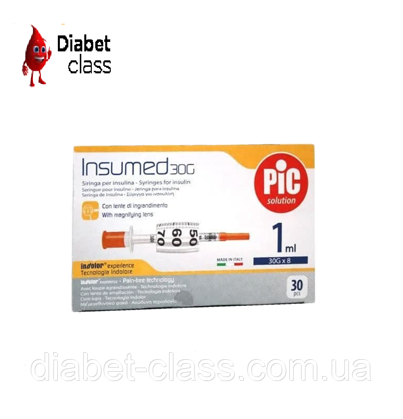 Шприци інсулінові Інсумед 1 мл (Insumed 1 ml) 30G — 1 паковання