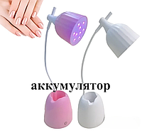 LED Лампа для маникюра на аккумуляторе и USB