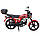 Мотоцикл SPARK SP125C-2CFO, фото 4