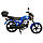 Мотоцикл SPARK SP125C-2CFO, фото 5