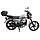Мотоцикл SPARK SP125C-2CFO, фото 6