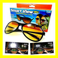 Солнцезащитные, антибликовые очки для спортсменов и водителей SMART VIEW ELITE - желтые, нажимай