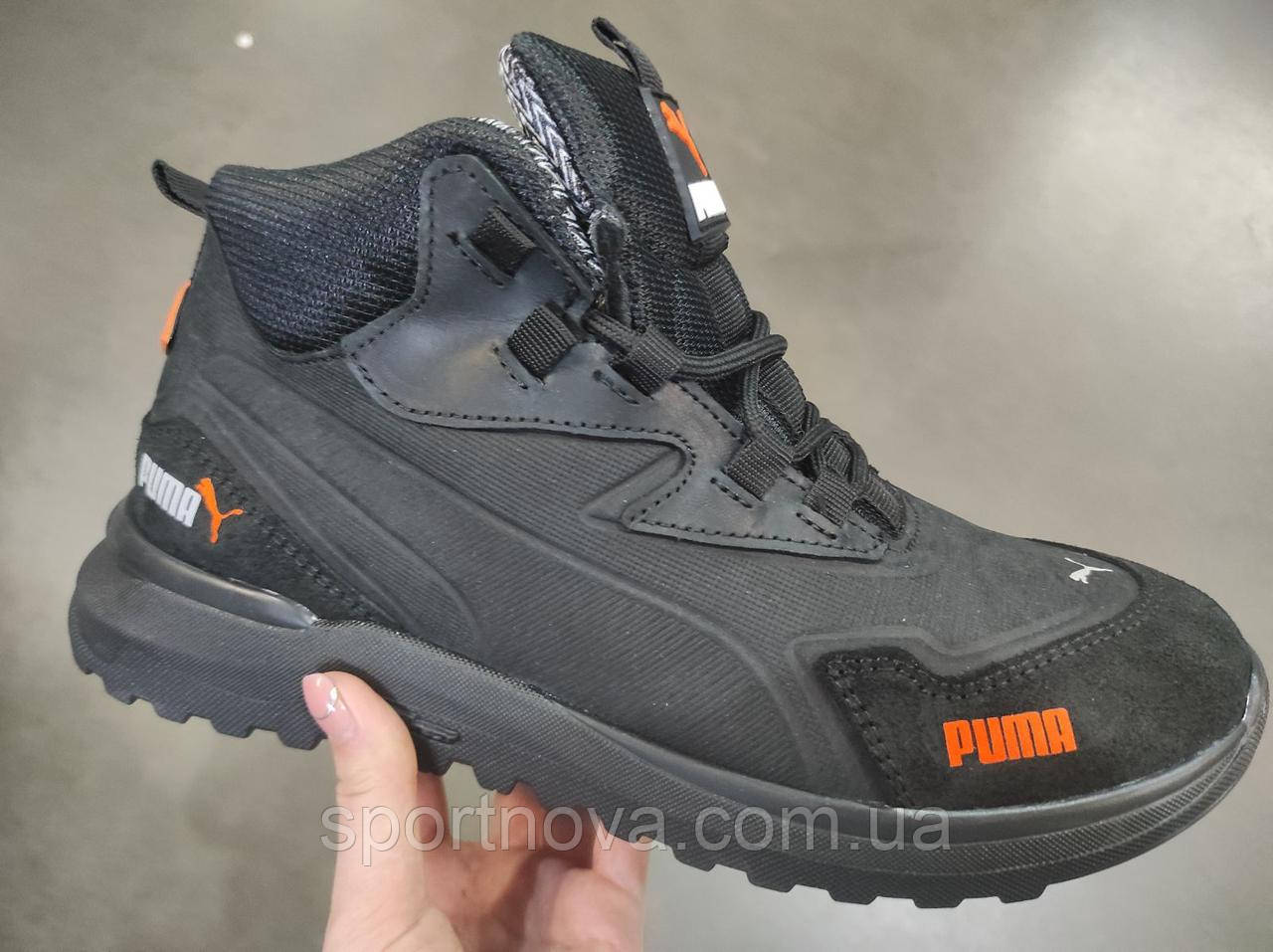 Чоловічі кросівки зима Puma термо шкіряні чорні р 41-45