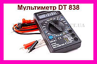 Мультиметр Тестер Универсальный DT 838 Digital Multimeter, нажимай