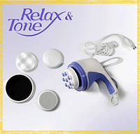 Массажер для тела, рук и ног Relax&Tone (Relax and Tone | Вибромассажер для похудения релакс энд тон! Лучший!
