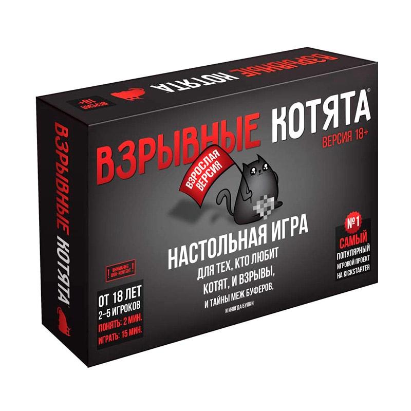 Настольная игра Взрывные котята 18+