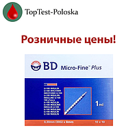 Інсулінові шприци в роздріб BD Micro-Fine