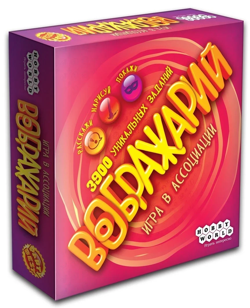 Настільна гра Воображарарії