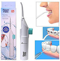 Ирригатор Power floss для зубов, персональный очиститель полости рта, ручной ополаскиватель зубов! Идеально