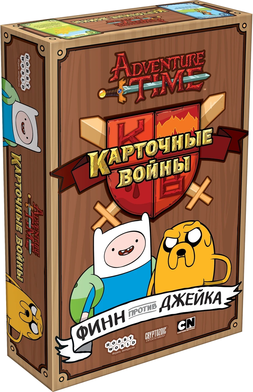 Настільна гра Час пригод: Карткові війни. Фінн проти Джейка.