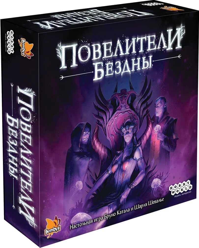 Настольная игра Повелители Бездны