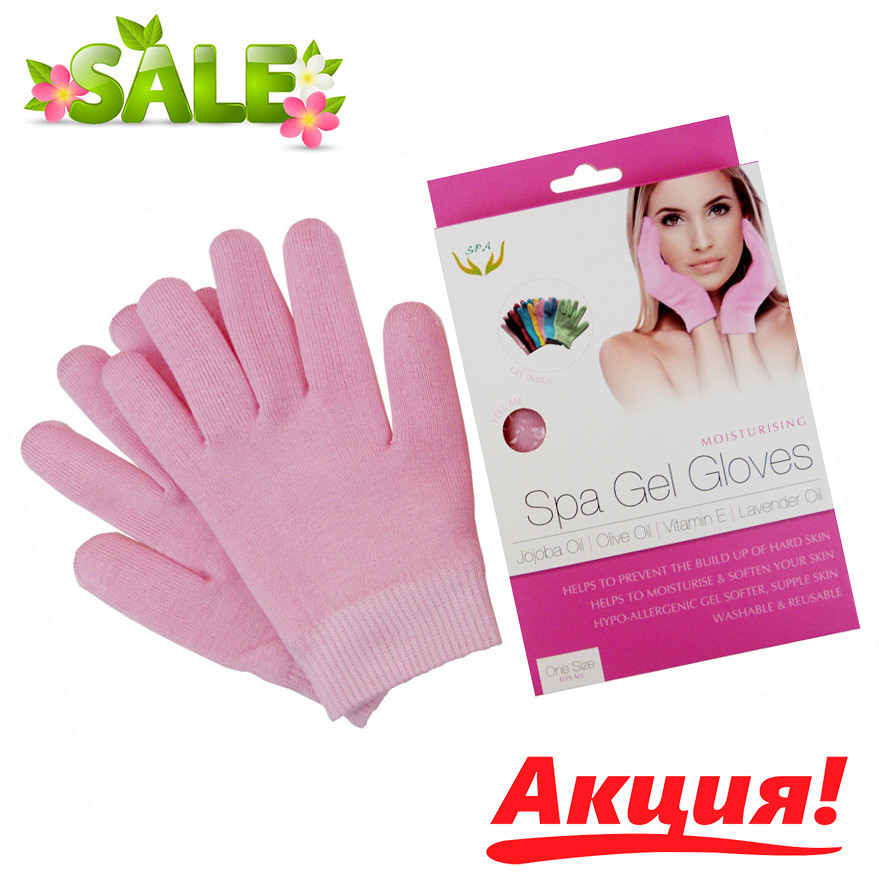 Косметические увлажняющие перчатки Spa Gel Gloves для смягчения кожи рук (Х-205), цена улет - фото 1 - id-p1990177722