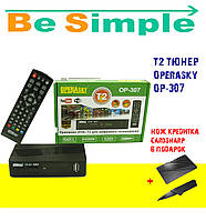 Тюнер Т2 Operasky OP-307 цифровой эфирный DVB-Т2 ресивер! Quality