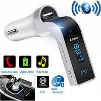 FM Модулятор Трансмиттер для авто с Bluetooth MP3 AUX передатчик CAR G7 серебро! Качественный