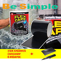 Сверхпрочная скотч-лента Flex Tape 10 см! Quality