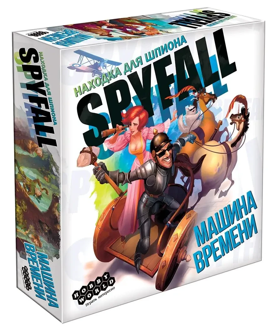 Настольная игра Находка для шпиона: Машина времени