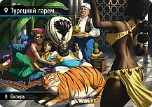 Настольная игра Находка для шпиона: Машина времени, фото 4