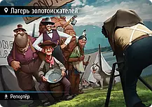 Настольная игра Находка для шпиона: Машина времени, фото 5