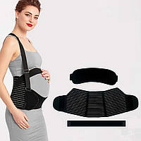 Универсальный бандаж для беременных с резинкой через спину для двойной поддержки! Качественный