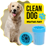 Лапомойка soft pet foot cleaner, лапомойка для собак и кошек, мытье лап животных, стакан для мытья лап, в