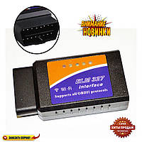 Автосканер OBD ELM327 WIFI (500)! Quality