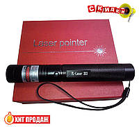 Лазер супер мощный Laser pointer YL-303! Quality