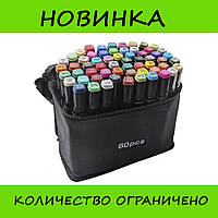 Набор двухсторонних скетч маркеров 60 штук в тканевом футляре на спиртовой основе